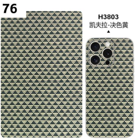 Kevlar - Gold colour tone 3M Mobile Skin